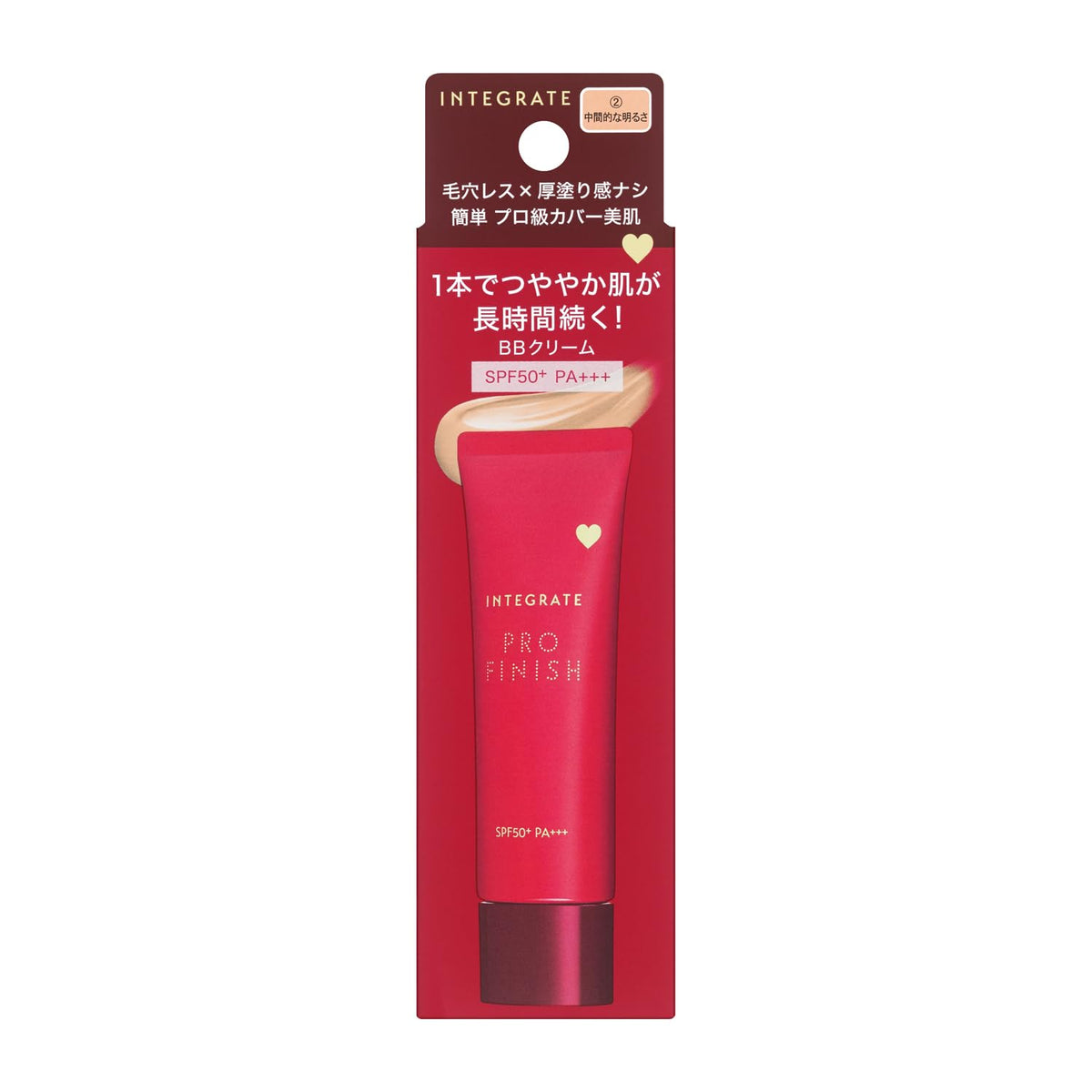SHISEIDO Integrate Profinish BB — High‑Density Pigment‑Film‑Coverage