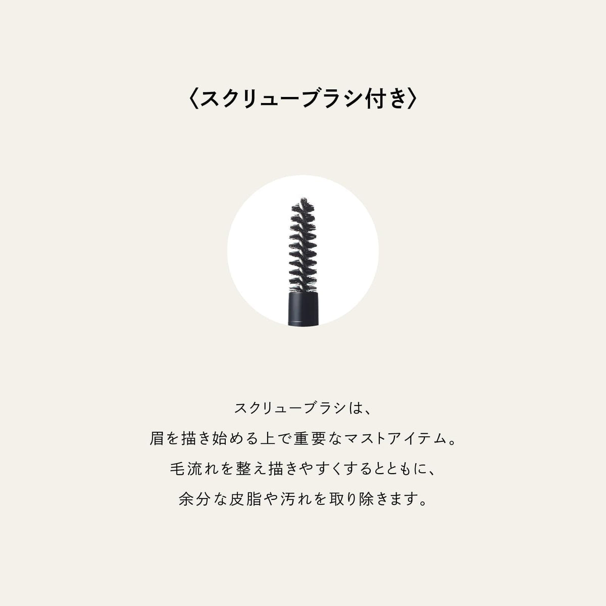 PARISBROW Slim Brow Pencil, 0.9 mm Ultra-Fine Core Eyebrow Pencil with Screw Brush, Smooth and Break-Resistant