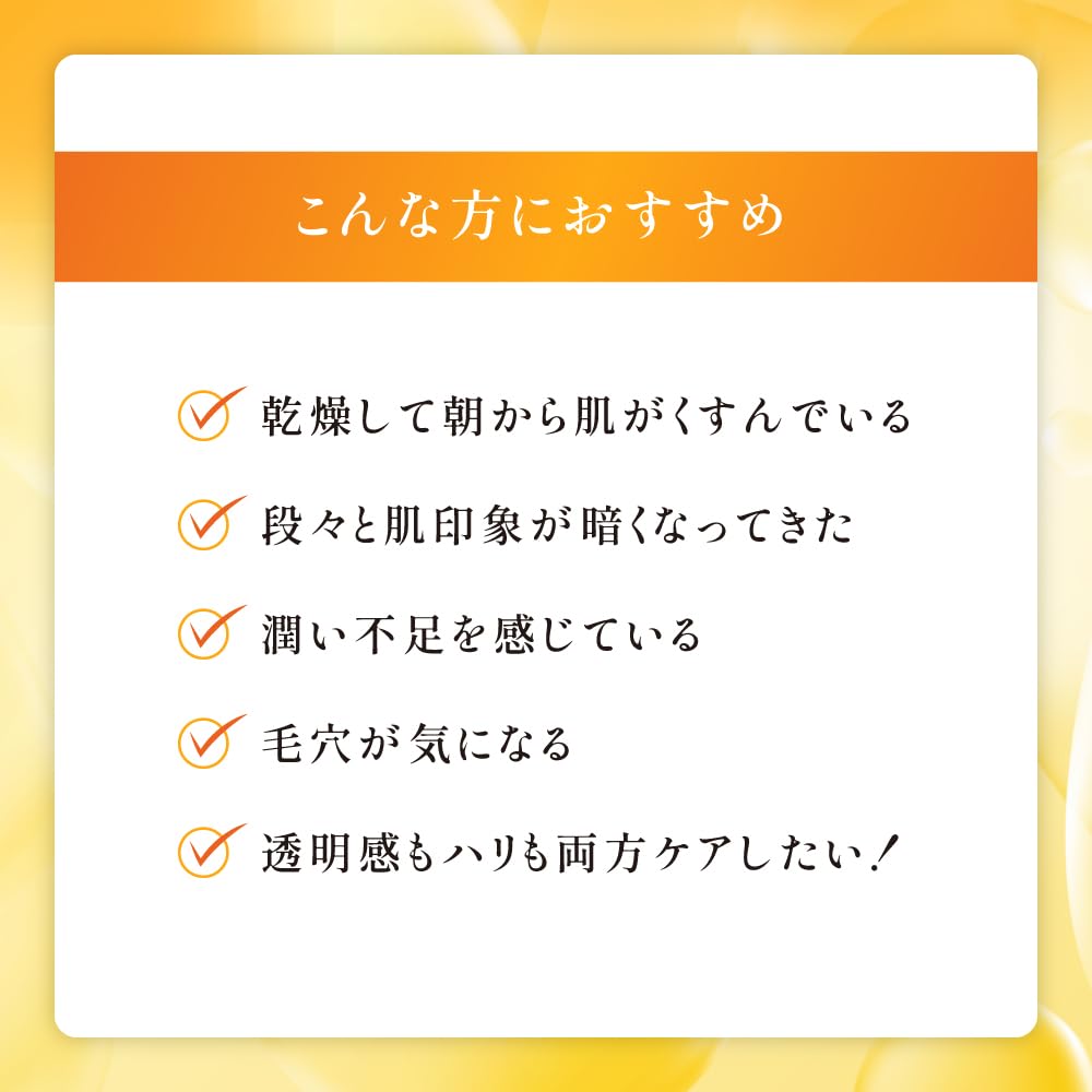 ROHTO Obagi C Clear Advanced Lotion, Bottle/Refill