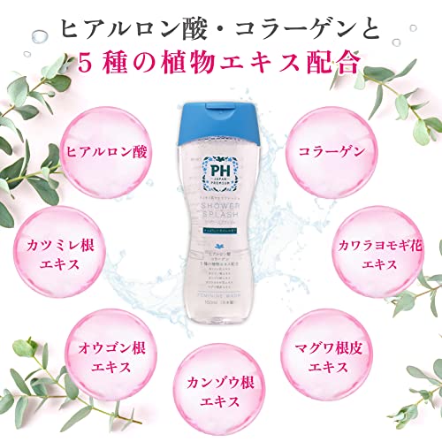 PH JAPAN feminine wash gel, botanical extracts