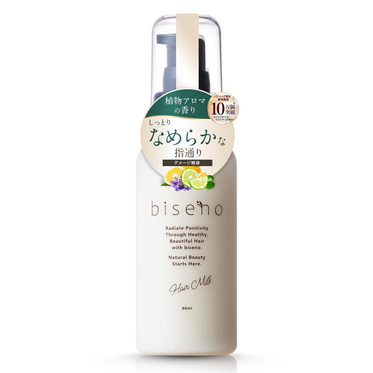 Biseno Hair Milk, Leave-In Out-Bath Treatment with Heat Protect, Smooth Finger-Through, Plant Aroma Scent, 80 mL