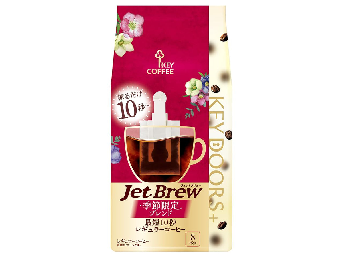 Key Coffee KEY DOORS+ Jet Brew Coffee Bags, 8 Bags of 6.5 g, Shake For 10 Seconds, Seasonal Original Mocha Or Caffeine-Less