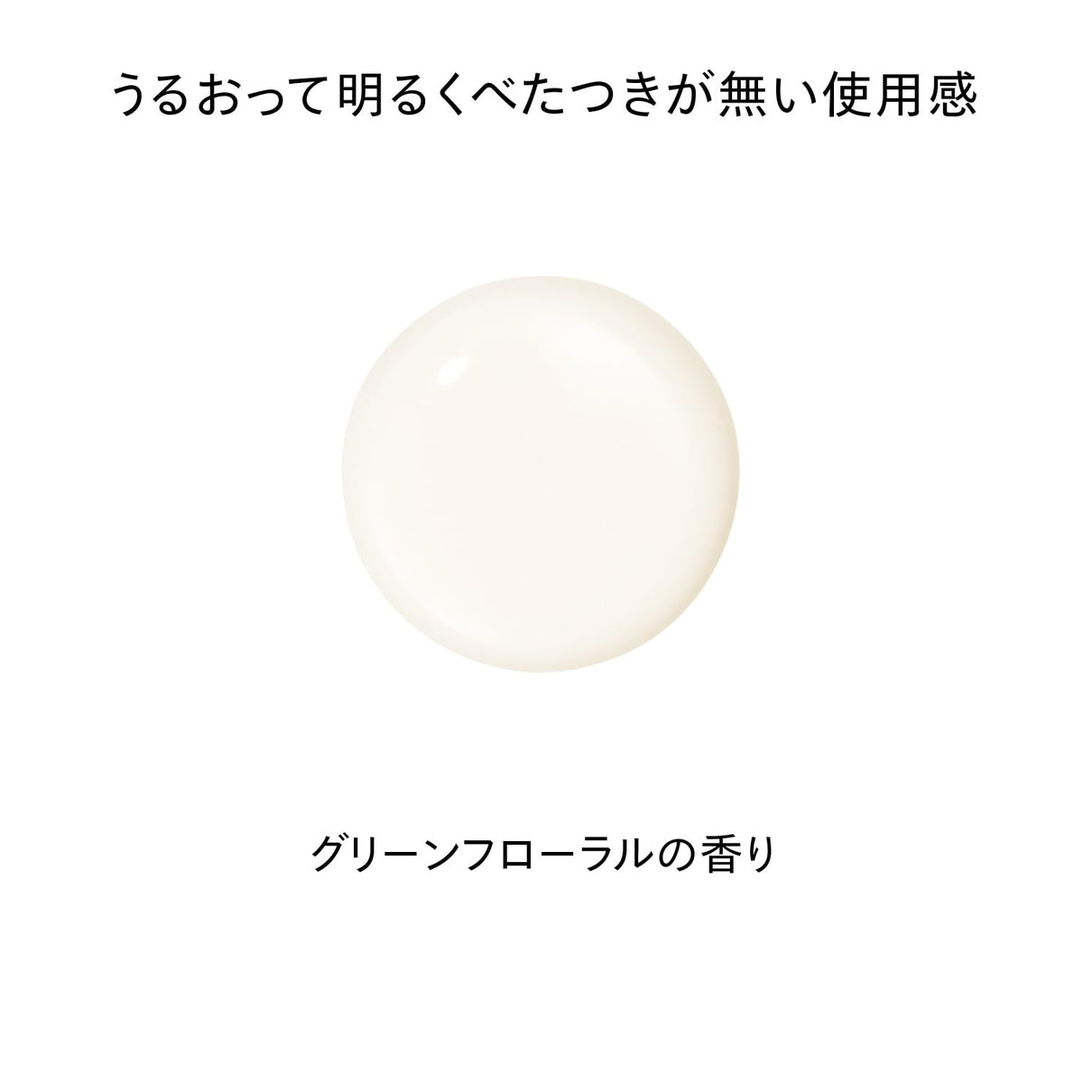 SHISEIDO Benefiance Brightening Micro S Serum — 30 mL