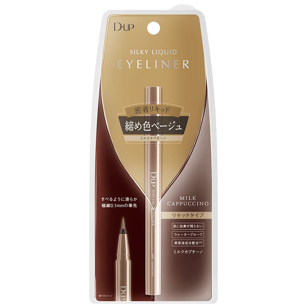 D-UP Silky Liquid Eyeliner, 0.1 mm Ultra-Fine Brush Tip, Waterproof Smudge-Resistant Liquid Eyeliner in 7 Shades, Made in Japan