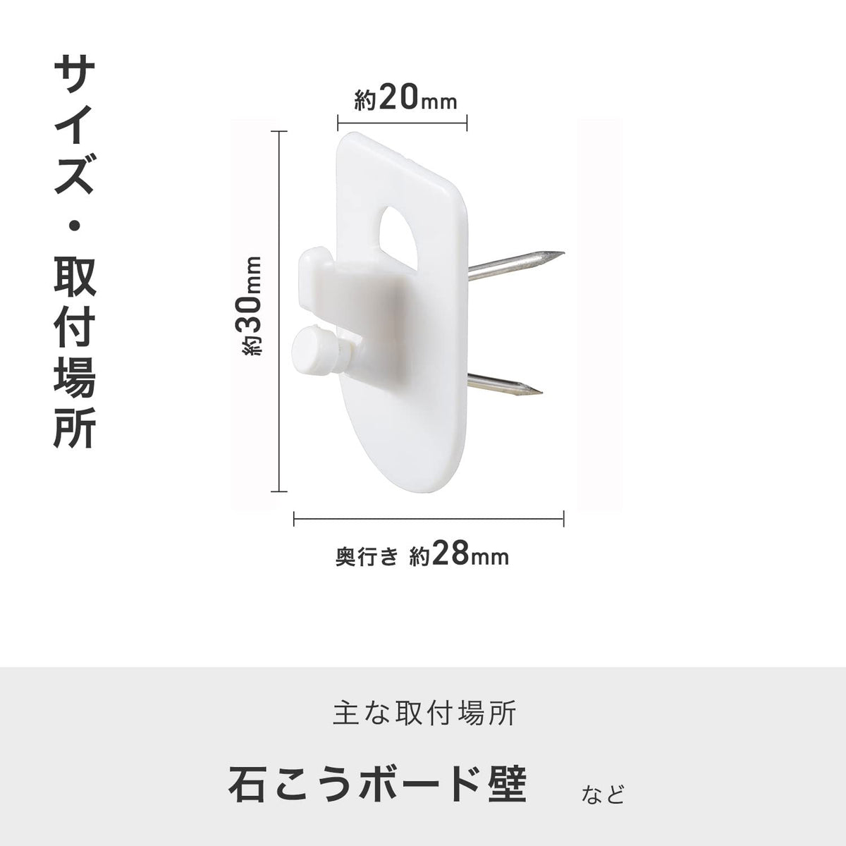 LEC Clock Pin Hook Set of 2, Plasterboard Pins That Hold a Clock Flat to the Wall, Holds 1.5 kg, About 20 x 30 x 28 mm
