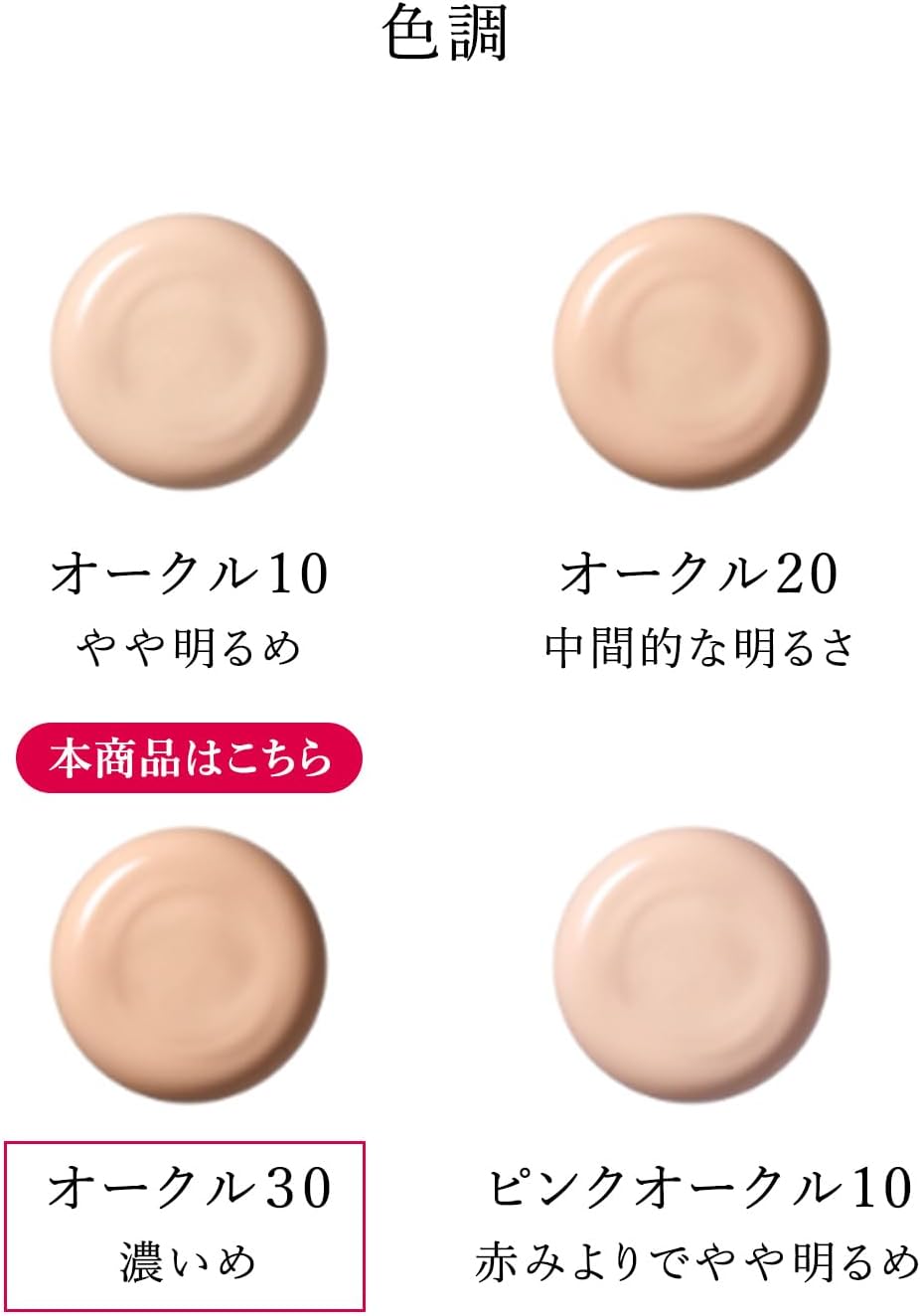 HAKU Botanic Science Medicated Essence Cushion Compact Refill SPF30 PA+++, 12g, 4 Shades