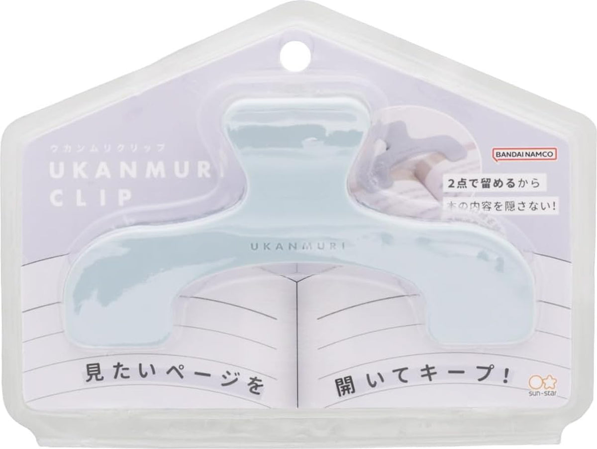 Sunstar Ukanmuri Book Page Clip, ABS Clip that Holds a Book Open at Two Points Without Hiding the Middle, Standard 120 x 76 x 40 mm or Mini 72 x 47 x 25 mm, Six Colours, Single or Set of 2