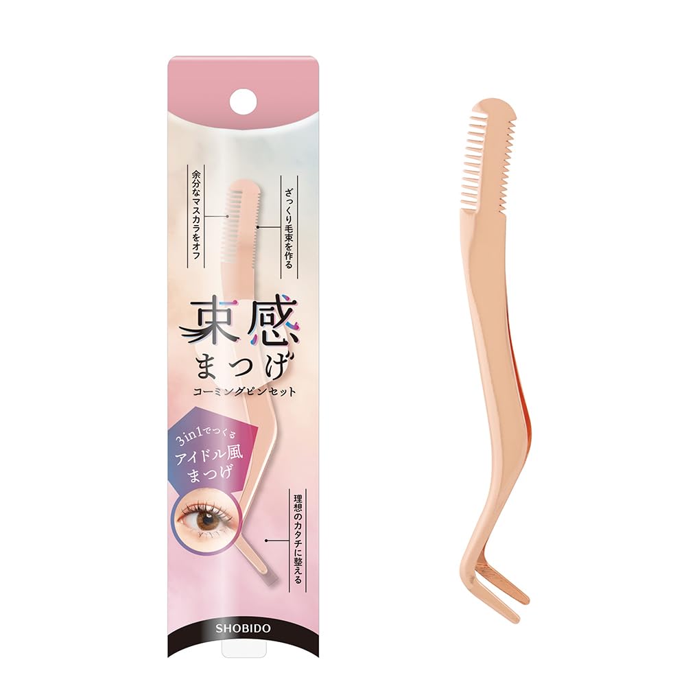 SHOBIDO SPV71495 Lash Combing Tweezers, 3-in-1 Stainless Steel Tool with Trimming Comb, Rough Comb and Finishing Pin, Pink Gold