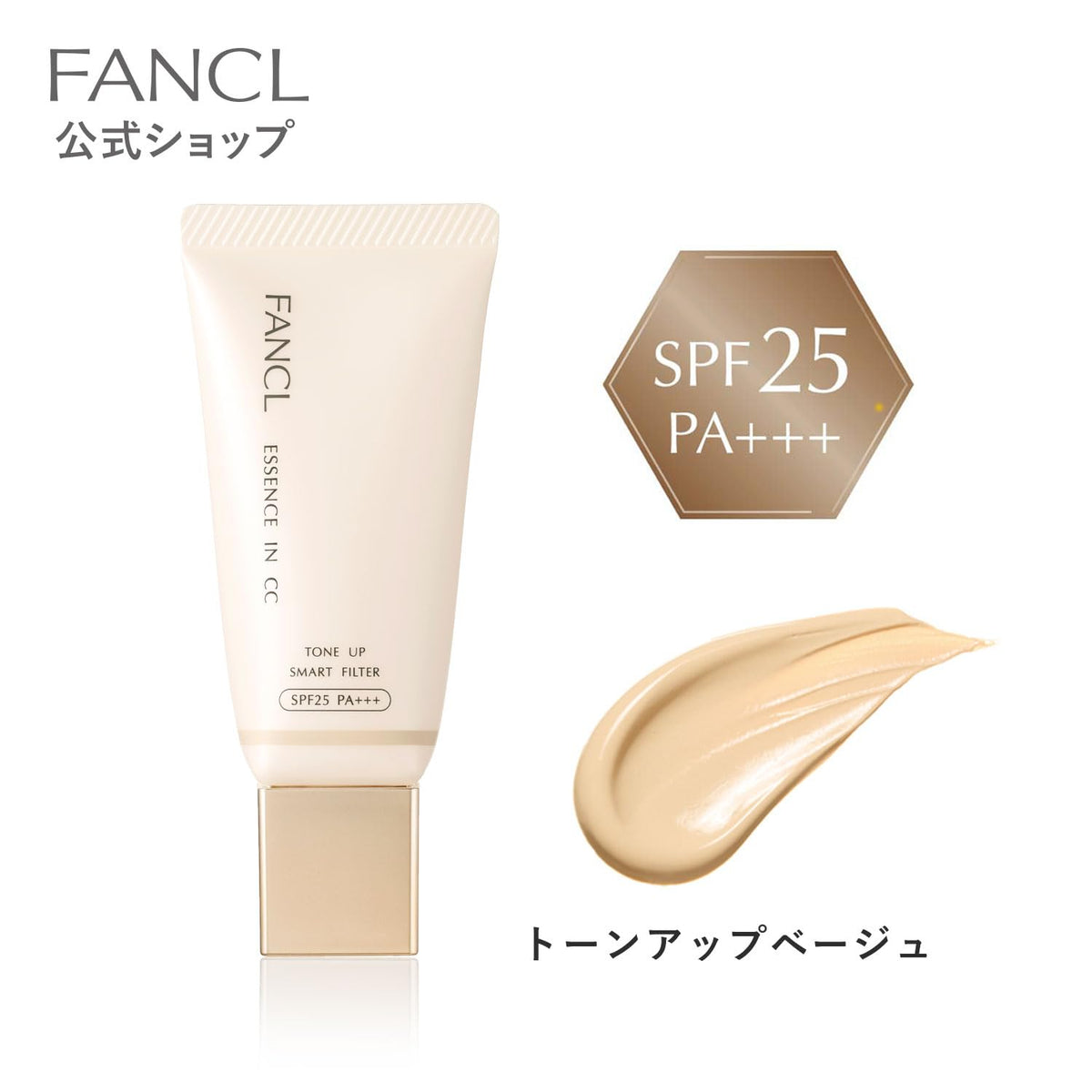 FANCL Essence-In CC — Multidirectional Light-Scattering Powders