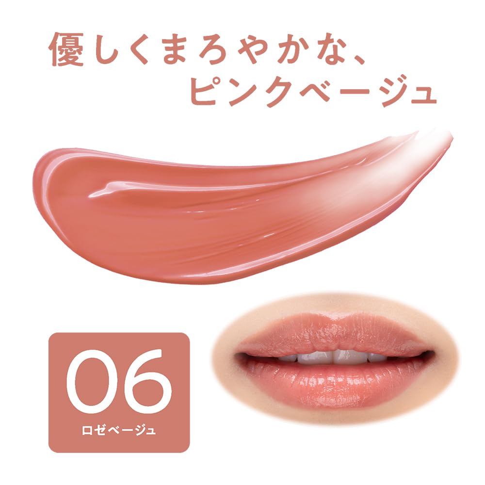 CEZANNE Lip Color Shield 06 Rose Beige, Gel-Film Lipstick with Lasting Colour and Gloss Plus Five Moisturising Ingredients, 3.7 g