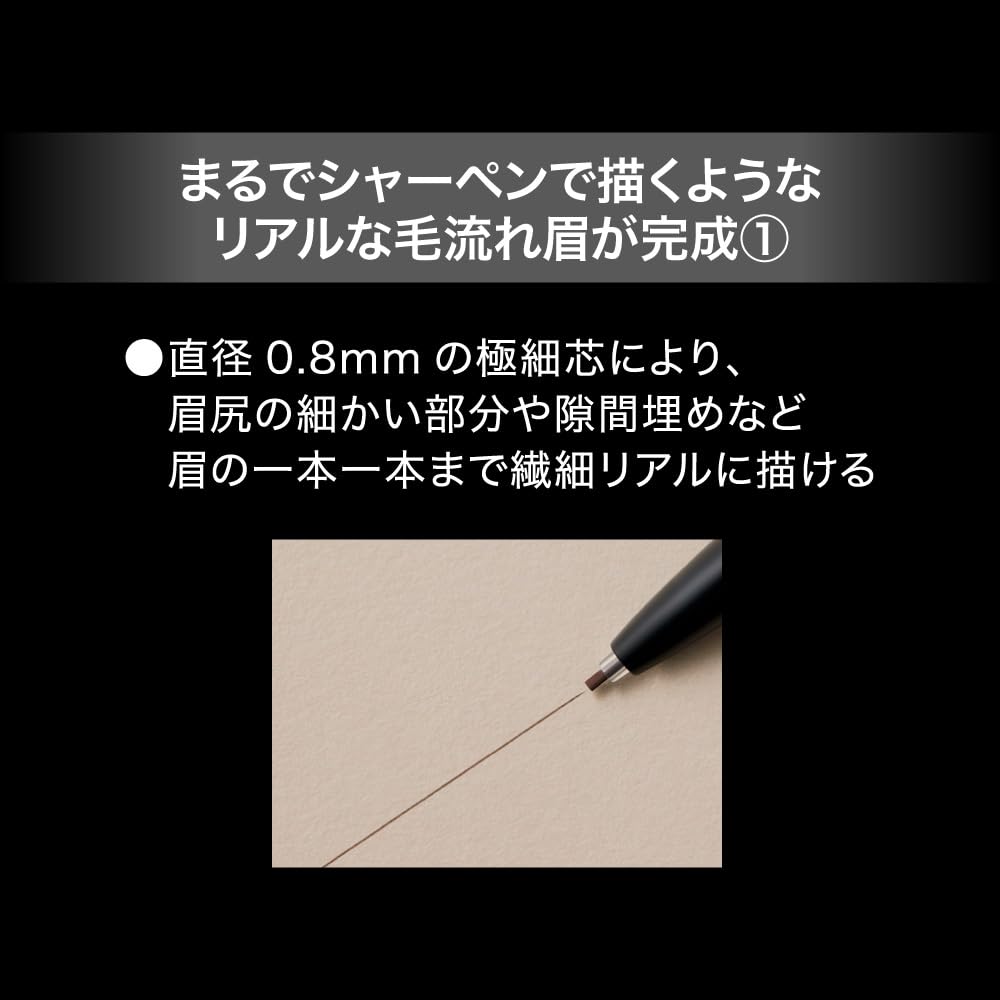 Kate Eyebrow Pencil Super Slim 0.8, Waterproof Mechanical Brow Pencil with Ultra-Fine 0.8 mm Break-Resistant Core and Protective Pipe, 6 Shades