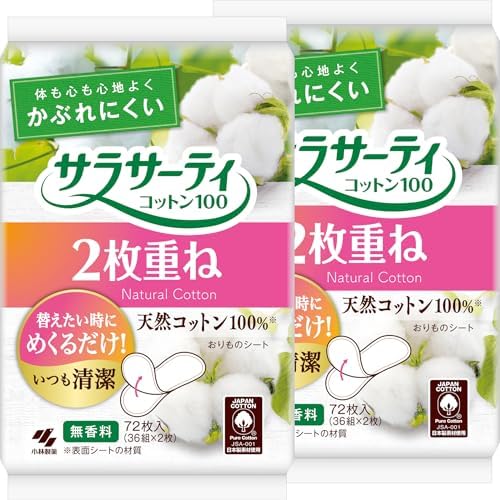 Sarasati 2-Layer Peelable Discharge Sheets, unscented, 72 sheets