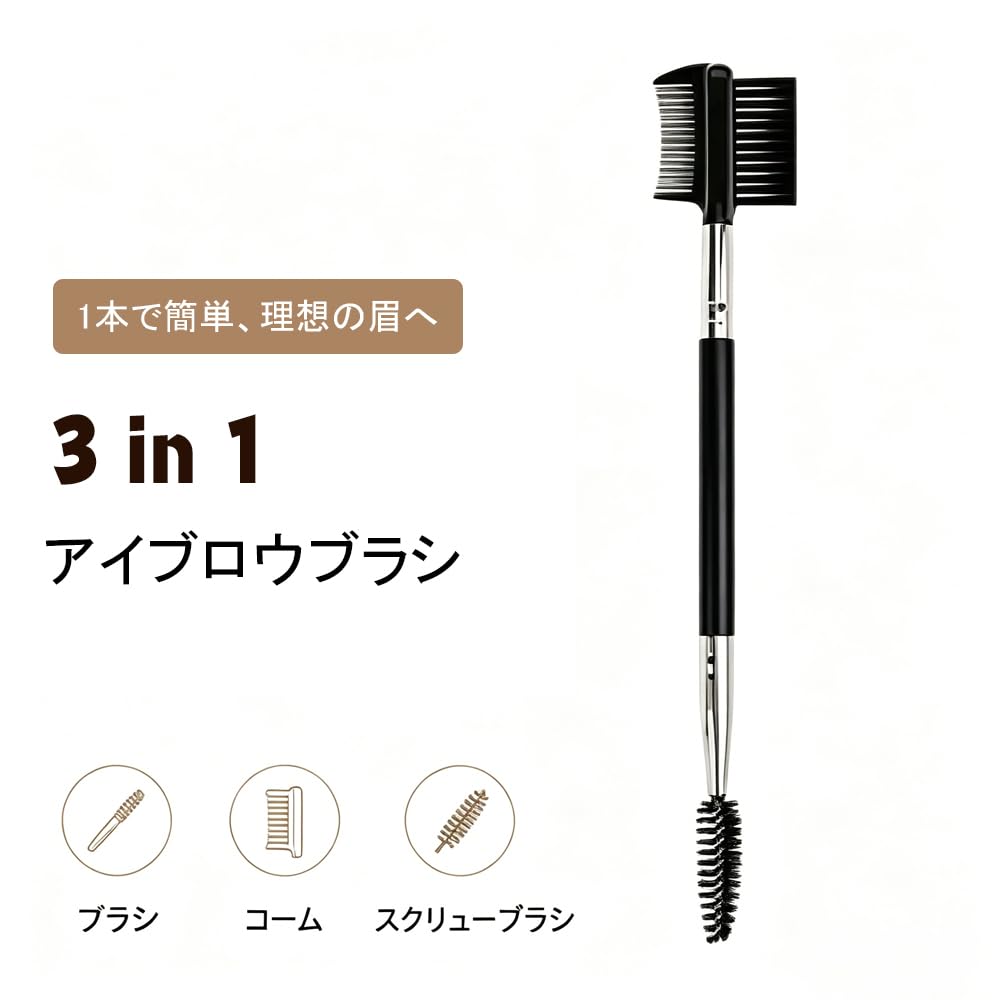 QUANTALY 3-in-1 Eyebrow Brush, Spiral Screw Brush with Two Combs for Brow Shaping, Lash Combing and Blending, 16.5 cm, Black