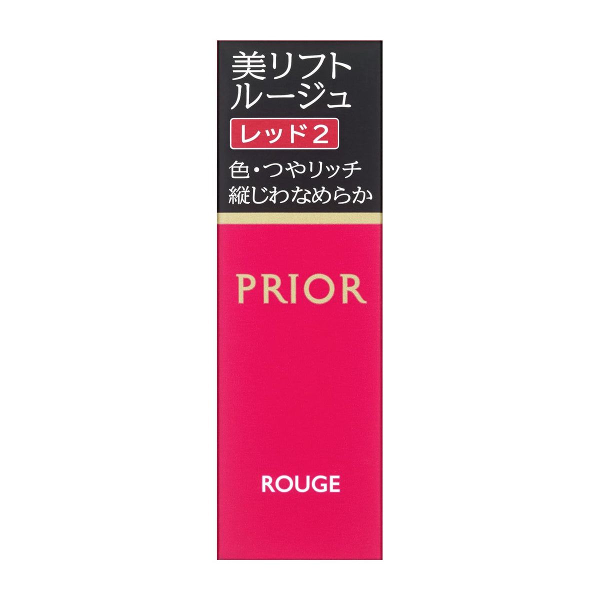 Beauty Lift Rouge Lipstick, Rich Color And Shine, 4 g, Eight Shades