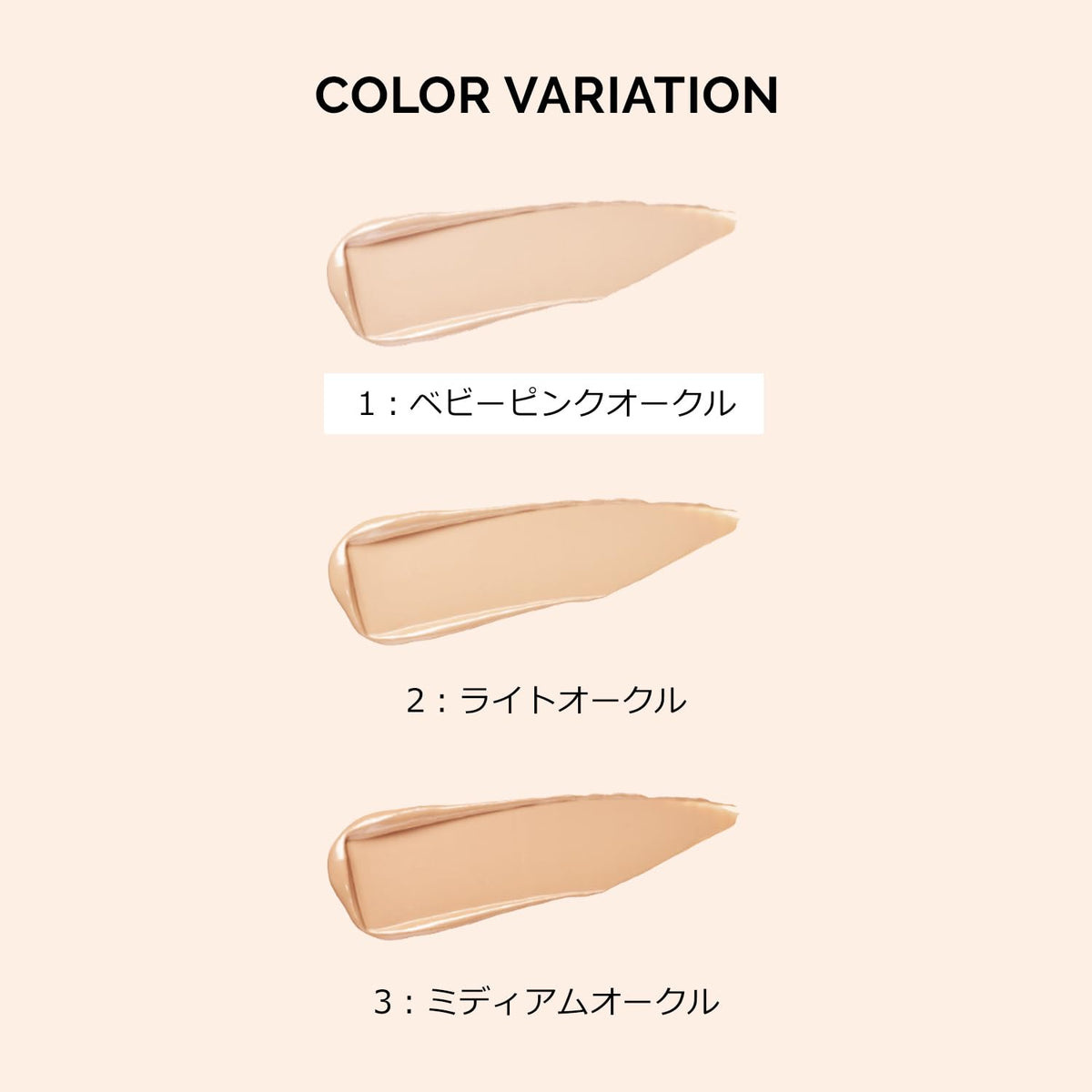 MAQUILLAGE Dramatic Essence Concealer Stick — SPF50 Cover