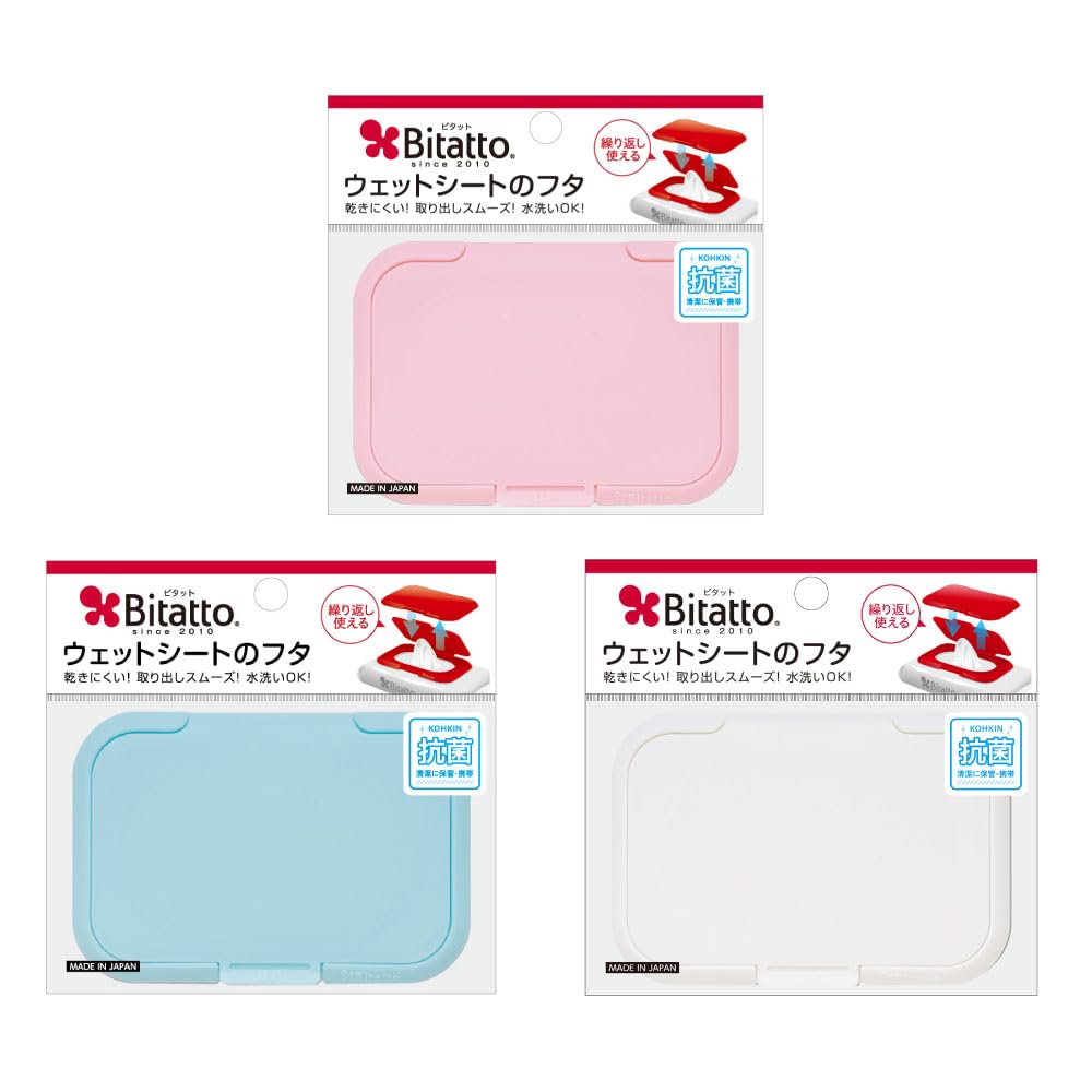 Bitatto Wet Sheet Lid, Set of 3 Pastel Colours Pink White Blue, Reusable Washable Lid for Baby Wipe and Cleaner Sheet Packs, Made in Japan