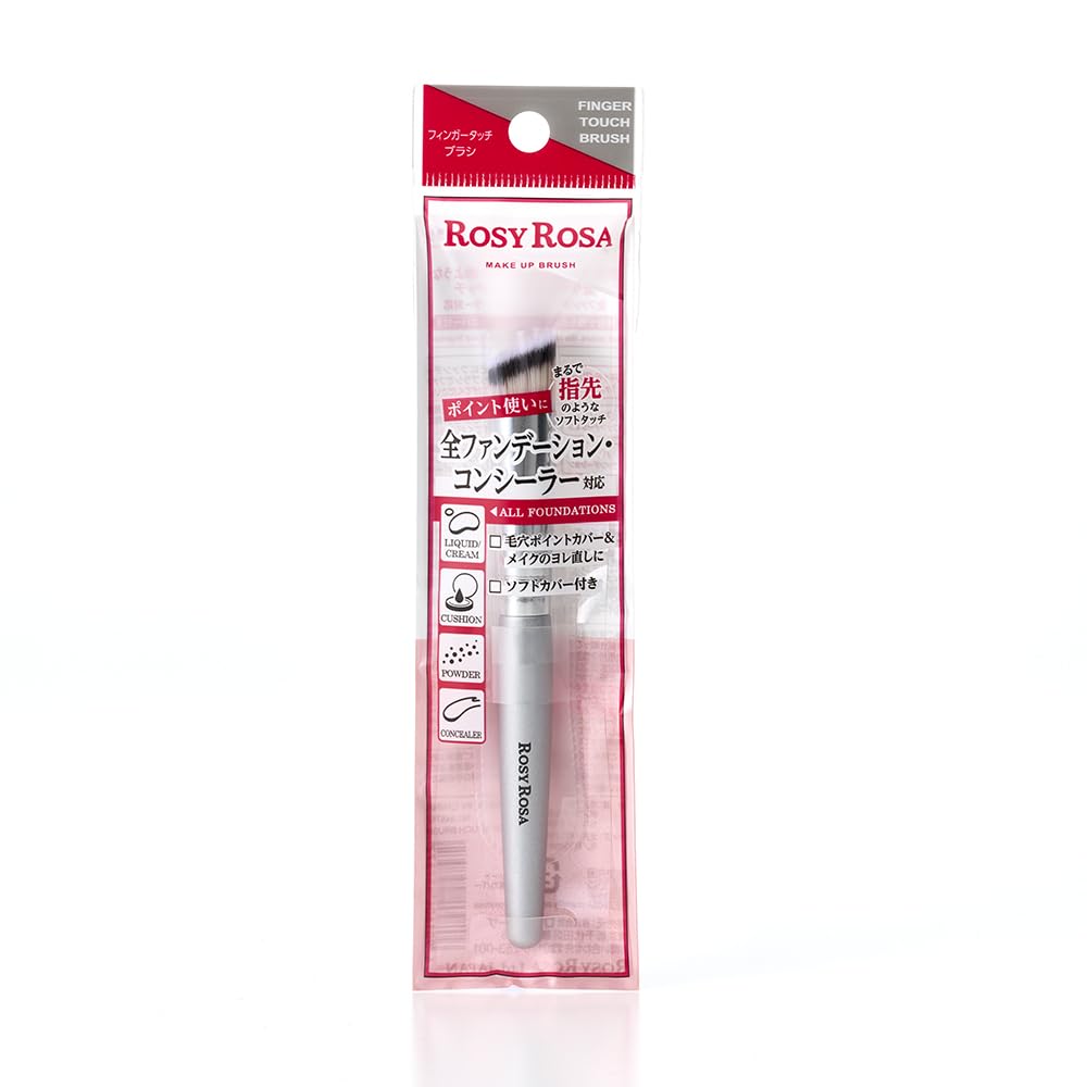 ROSY ROSA FingerTouch Brush — Soft‑Touch Bristle Design