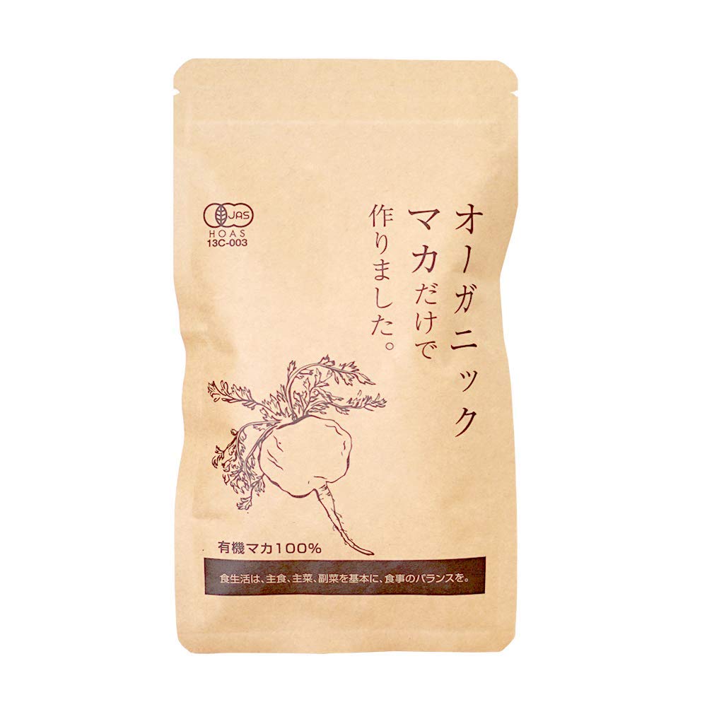 Organic Maca 100% Tablets, Organic Maca from Peru Only, About 400 Tablets for About 2 Months, JAS Organic Certified