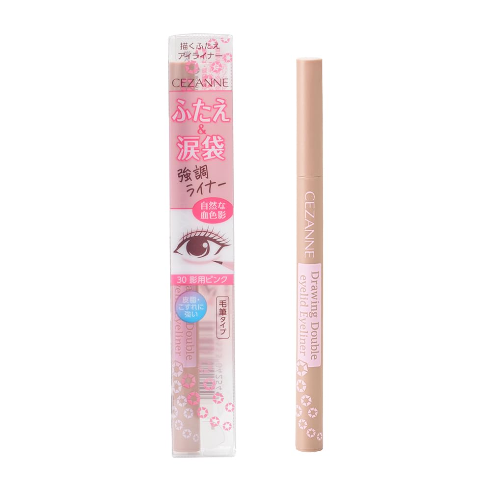 Cezanne Double Eyelid Eyeliner, Liquid Shadow Liner for Eyelid Lines and Under-Eye Contour, 0.6 ml