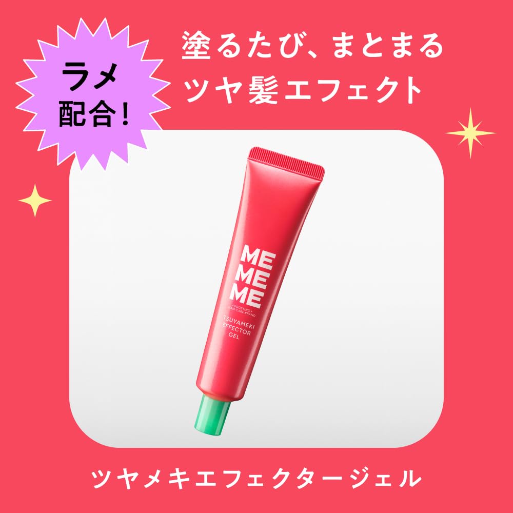 Tsuyameki Effector Gel, Portable Glitter Oil Gel Hair Styling for Shine, Frizz and Flyaways with Vitamin Hair Mix and Shine Serum, Blackberry and Freesia Scent, 30 g Tube