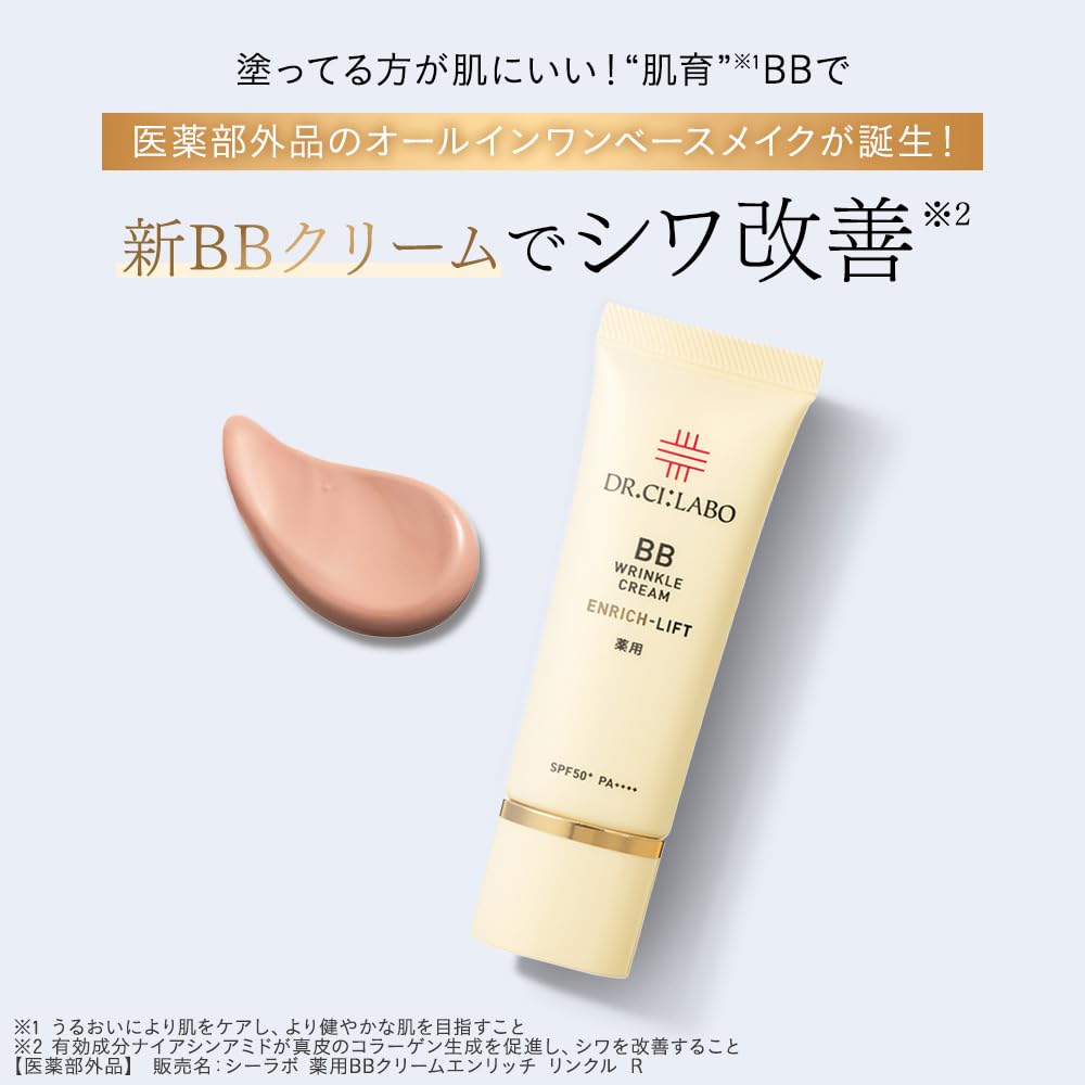 Dr.Ci:Labo Medicated BB Wrinkle Cream Enrich-Lift SPF50+ PA++++, 30 g
