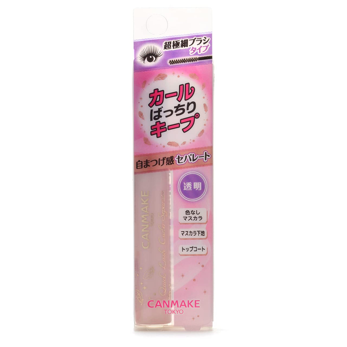Canmake Quick Lash Curler Separate, Superfine-Brush Curl-Keeping Mascara and Base that Separates Lashes Delicately, 4 g