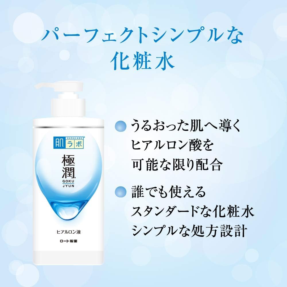 HADA LABO Gokujyun Hyaluronic Lotion 400mL Pump