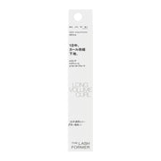 Kate Lash Maximizer HP 2.0 EX-1 Mascara Base with Curl-Fixing Wax and Black Fibers, Semi-Transparent Gray, Water and Oil Resistant, 7.4 g