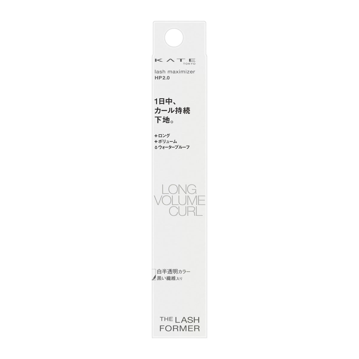 Kate Lash Maximizer HP 2.0 EX-1 Mascara Base with Curl-Fixing Wax and Black Fibers, Semi-Transparent Gray, Water and Oil Resistant, 7.4 g