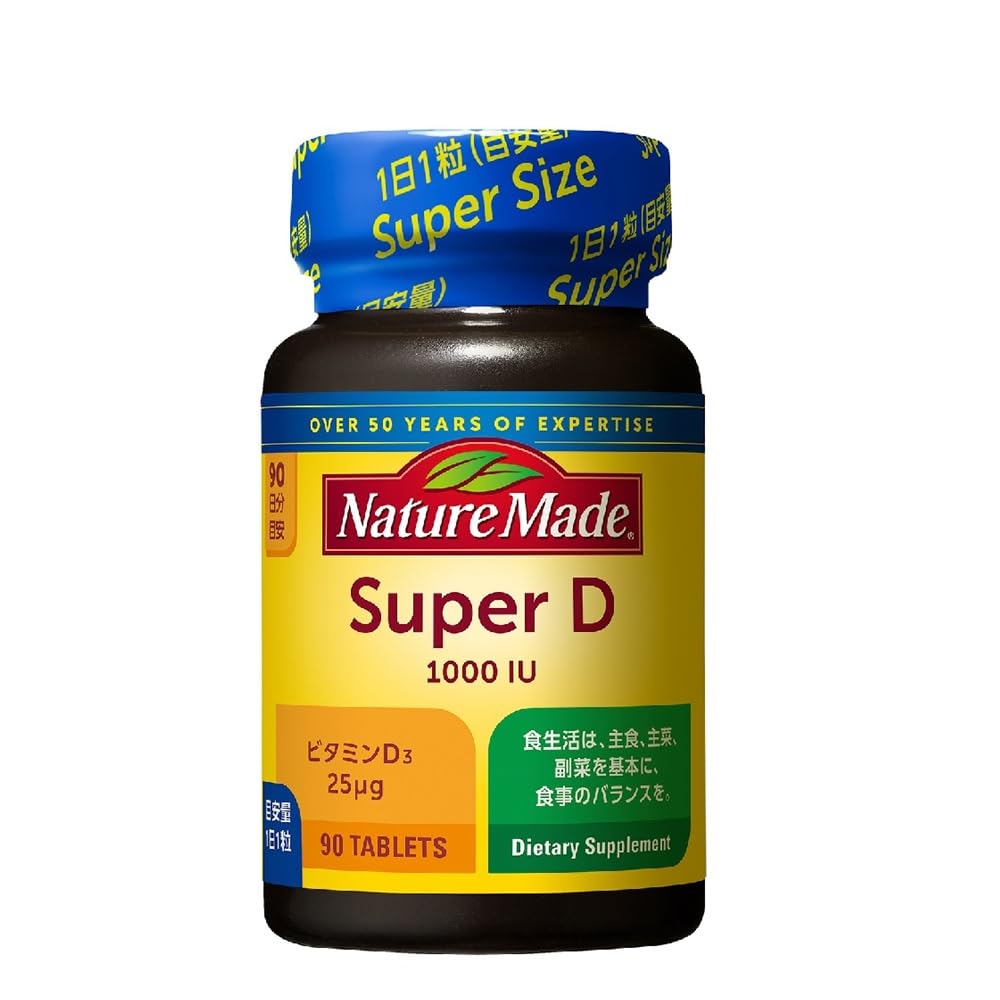 Super Vitamin D 1000 IU Tablets, Vitamin D3 25 mcg, One Tablet a Day, 90 Tablets for 90 Days, No Added Fragrance, Colourings or Preservatives