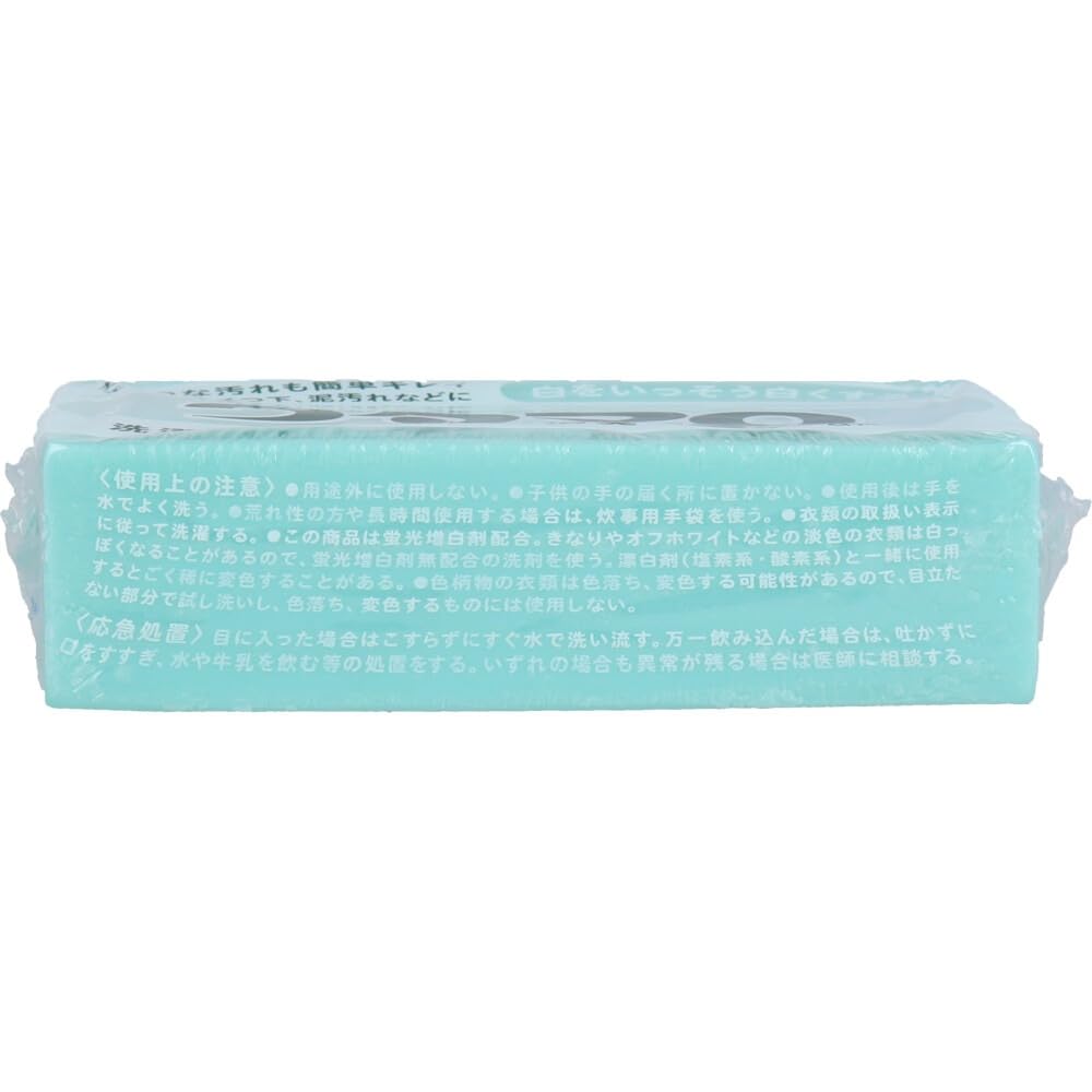 Utamaro Laundry Soap Bar, 133 g, Set of 2