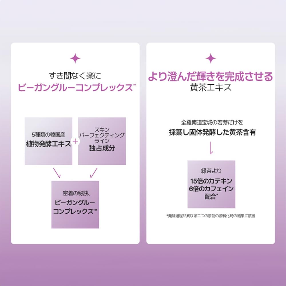 YUNJAC Skin Perfecting Glow Up Prep Water 50ml