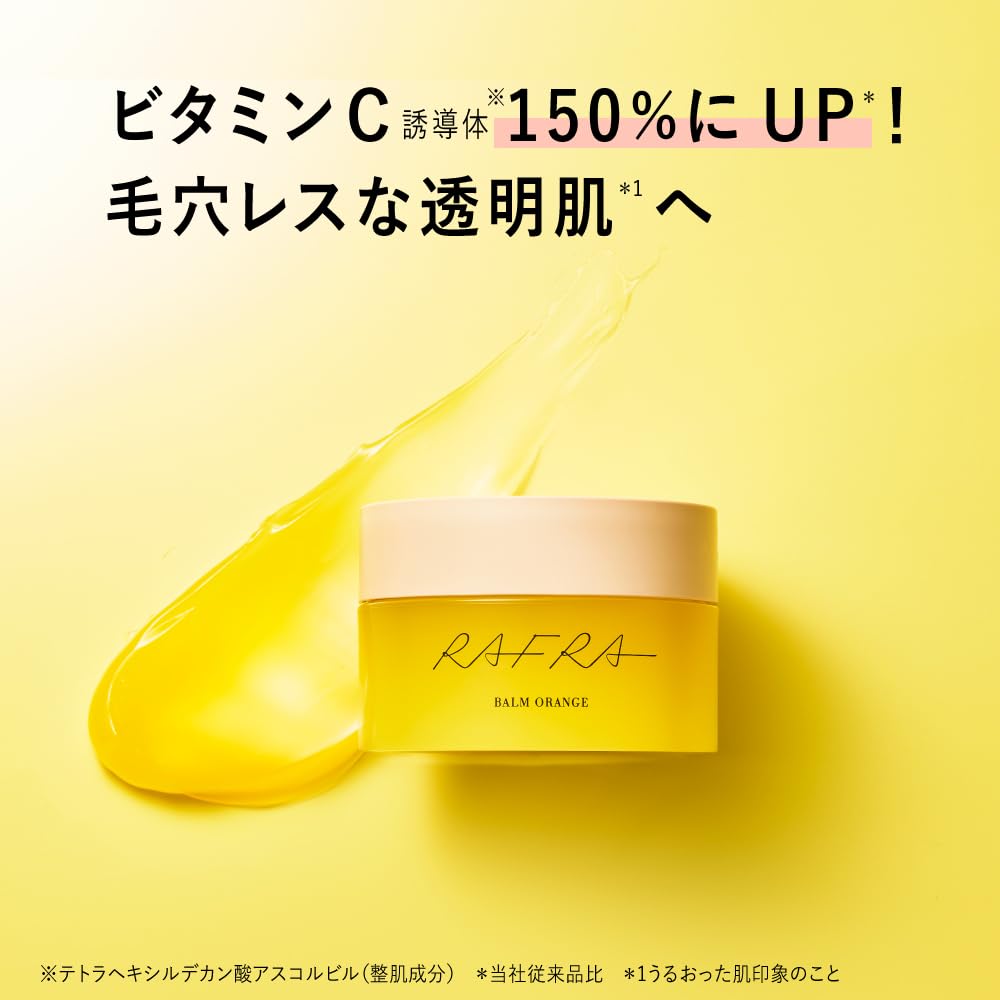 RAFRA Balm Orange Warming Cleansing Balm, Serum-Like Makeup-Removing Balm with Vitamin C Derivative and Orange Scent, 100 g
