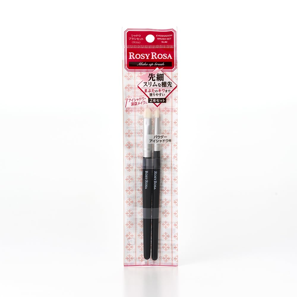Rosy Rosa Eyeshadow Brush Set Slim RR-480, 2 Brushes with Flat and Convex Tips for Powder Eyeshadow