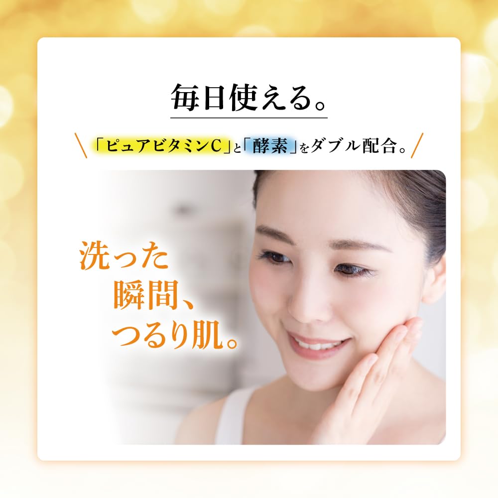 ROHTO Obagi C Enzyme Face Wash Powder DP — Pore-Care Vitamin C Cleanser, 30 Capsules
