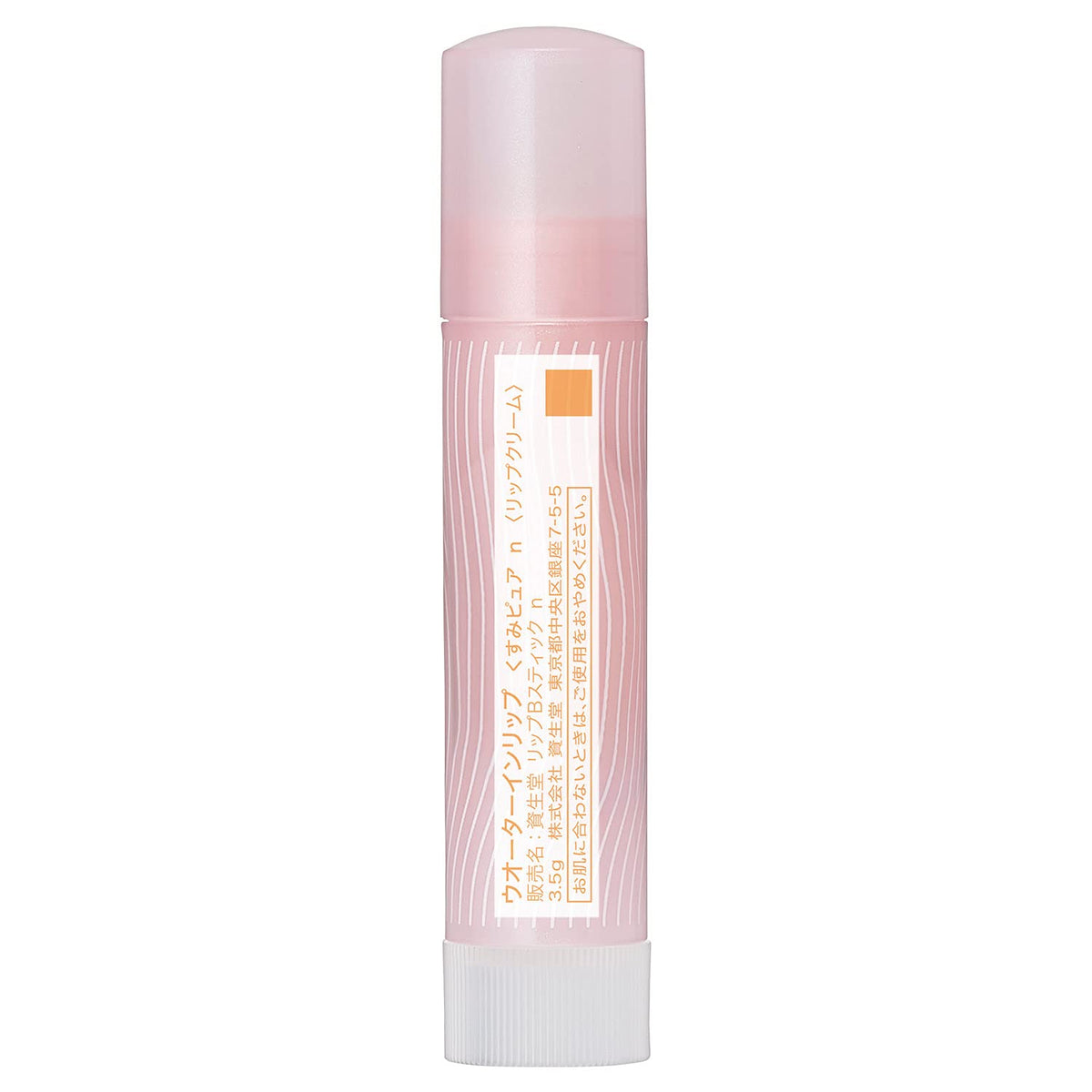 Shiseido Water-in-Lip Dull Pure — Hyaluronic Sakura Tint