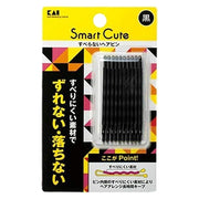 KAI Smart Cute Non-Slip Hair Pins, Black, Hair Pins with a Slip-Resistant Inner Material for a Lasting Hairstyle