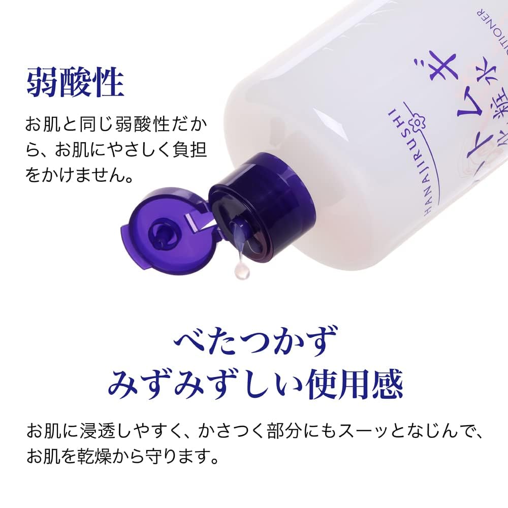 Hanajirushi Hatomugi Lotion 500 mL