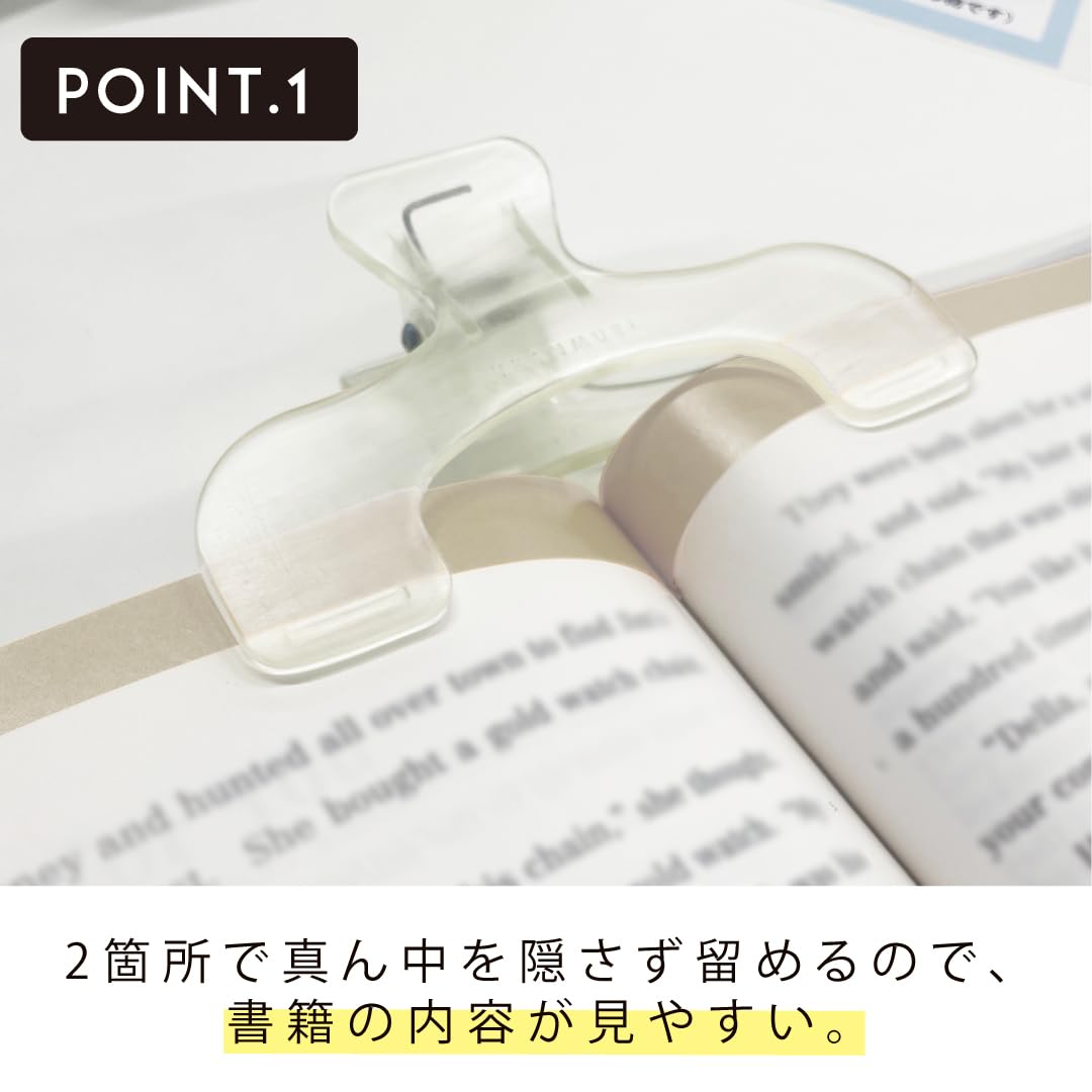 Sunstar Ukanmuri Book Page Clip, ABS Clip that Holds a Book Open at Two Points Without Hiding the Middle, Standard 120 x 76 x 40 mm or Mini 72 x 47 x 25 mm, Six Colours, Single or Set of 2