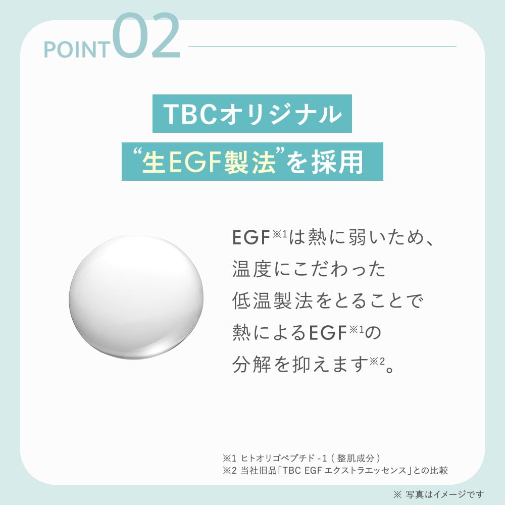 TBC EGF Extracellular Essence EX, Introductory Beauty Serum with EGF, Hyaluronic Acid and Collagen, Fragrance-Free, 60 mL
