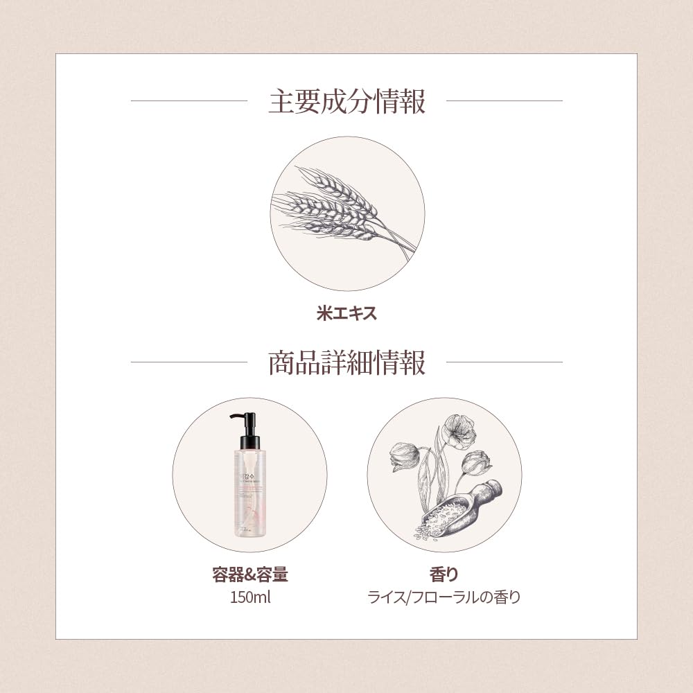 The Face Shop Rice Water Bright Light Cleansing Oil, Lightweight Makeup-Removing Cleansing Oil for Oily and Combination Skin, 150 mL