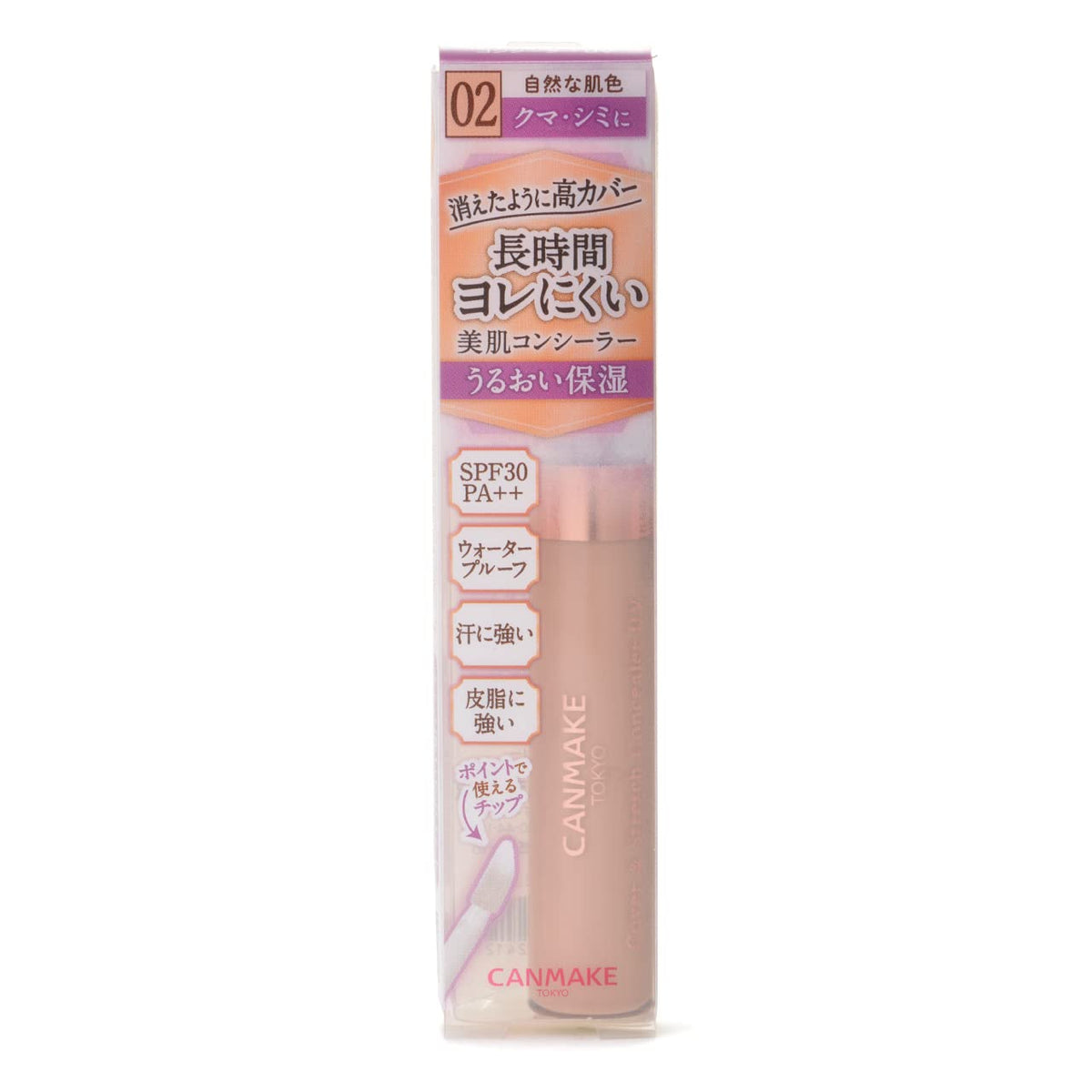 Canmake Cover and Stretch Concealer UV, Waterproof Liquid Concealer SPF30 PA++ for Spots, Dark Circles and Pores, 7.5 g