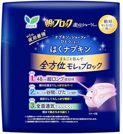 48cm super-long absorbent body, all-direction leak block, breathable through morning