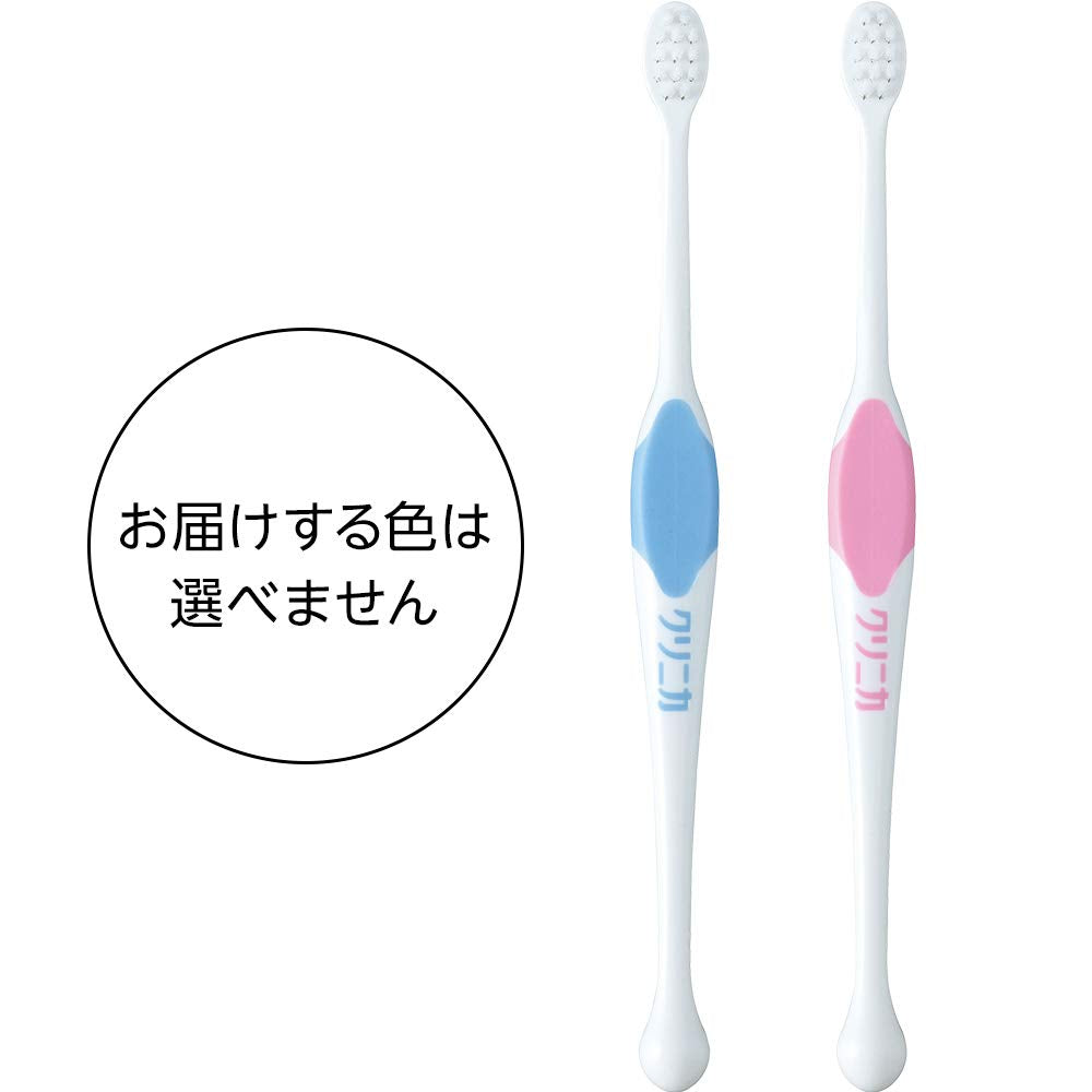 Clinica Kid's Finishing Toothbrush Set of 4