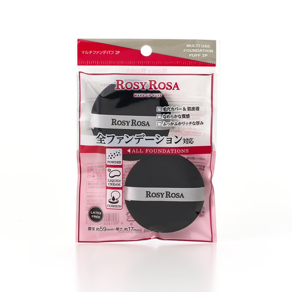 Rosy Rosa Multi Foundation Puff, 2 Latex-Free Round Makeup Puffs for Powder, Liquid, Cream and Cushion Foundation, 59 mm