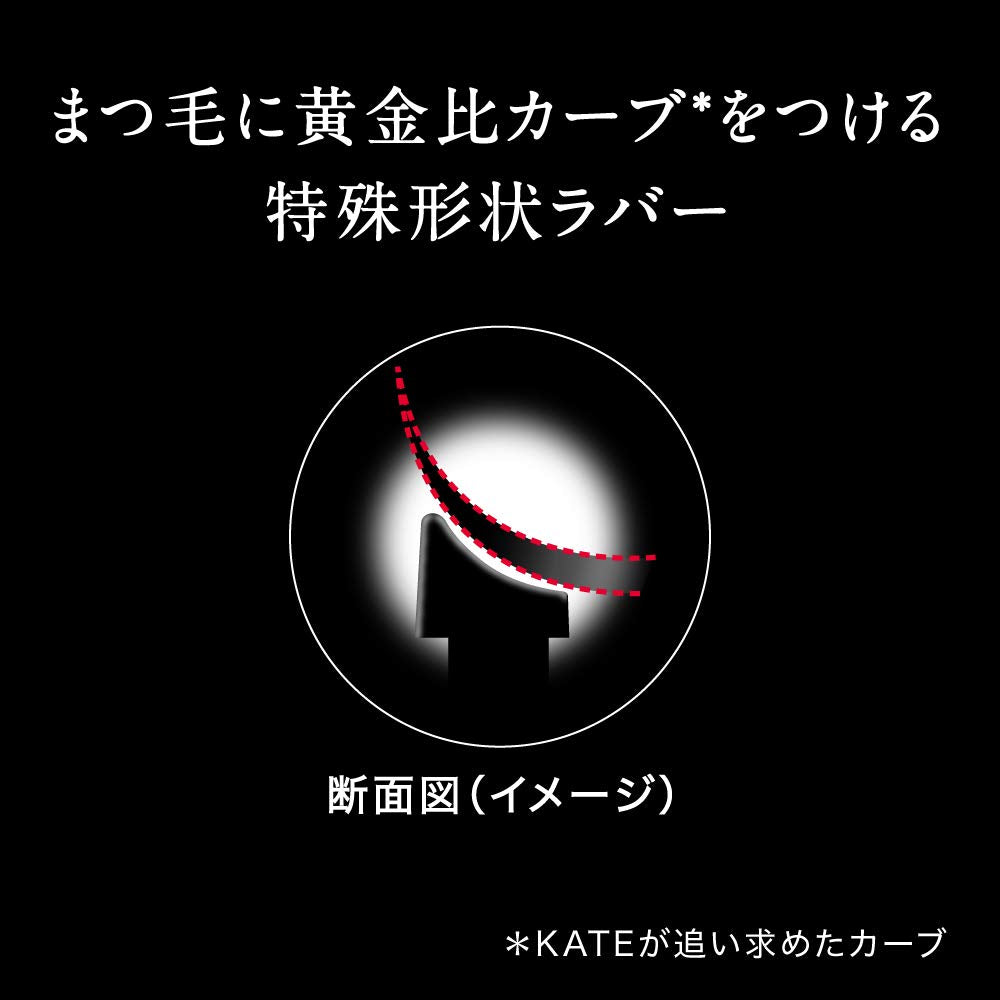 Kate Lash Former Eyelash Curler with Golden-Ratio Curve Rubber and Spare Rubber, Nickel-Plated Iron Body