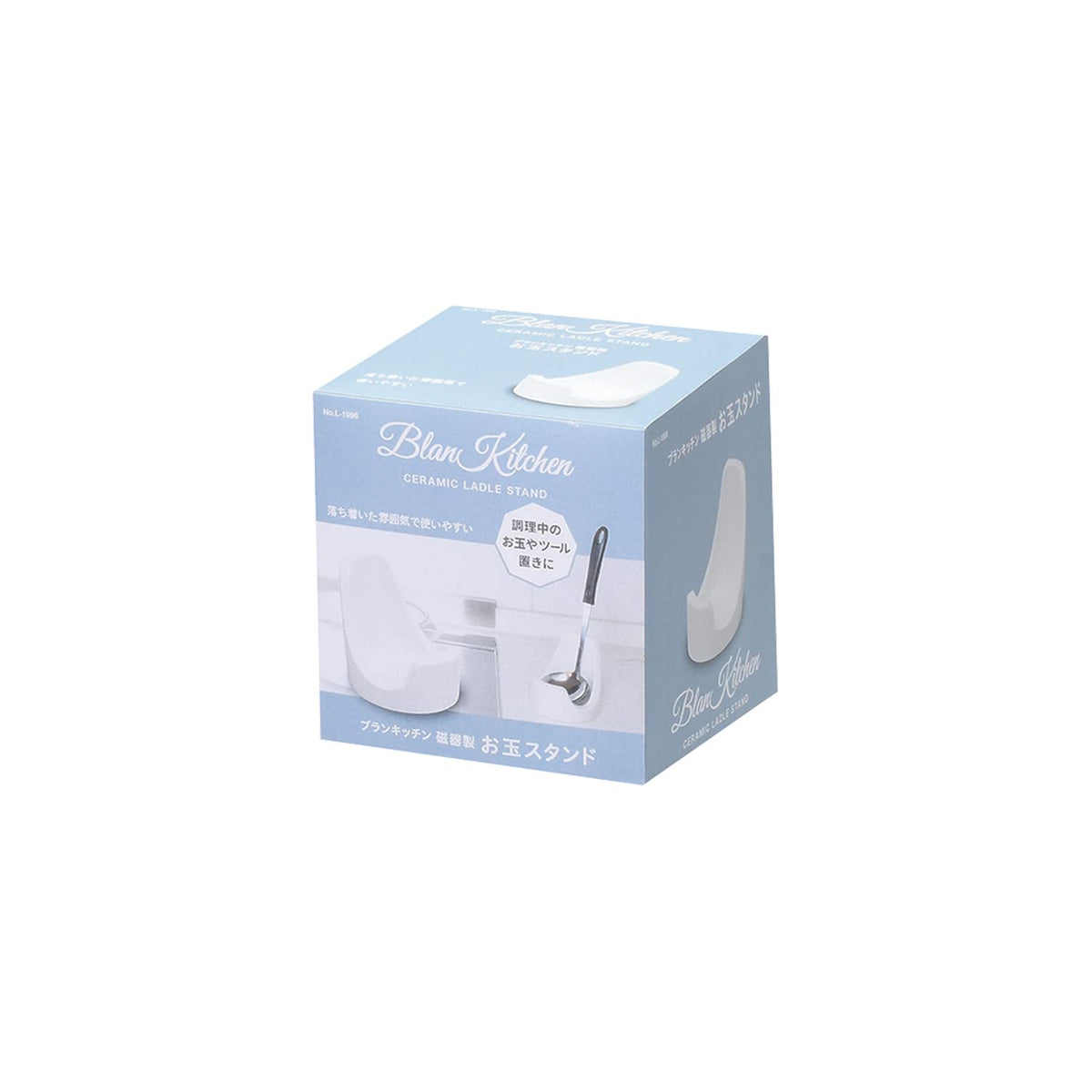 Pearl Metal Porcelain Ladle Stand, Matt White Rest for Ladles and Cooking Tools Beside the Hob, About 11 x 11.5 x 11.5 cm, 0.45 kg, L-1996