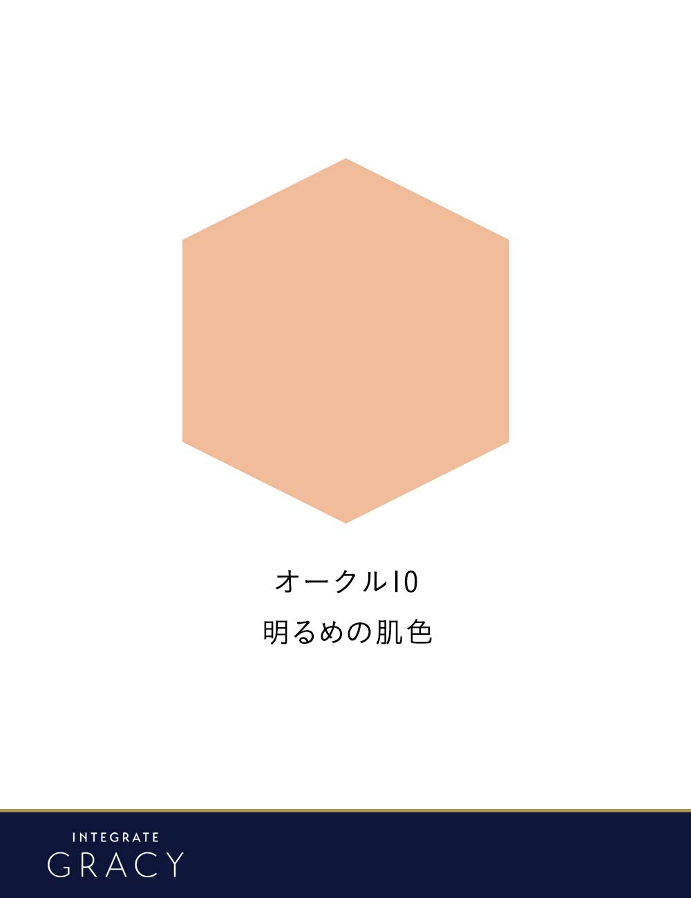 SHISEIDO Integrate Gracy Cream Foundation — Dual‑Humectant Hydration