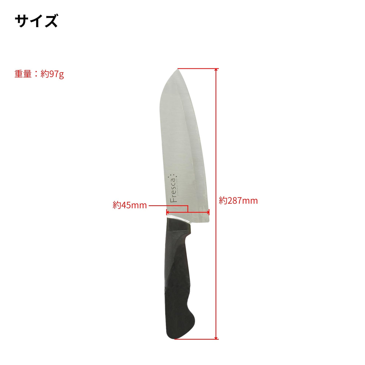 Takagi Fresca Santoku Knife — Lightweight Resin Handle
