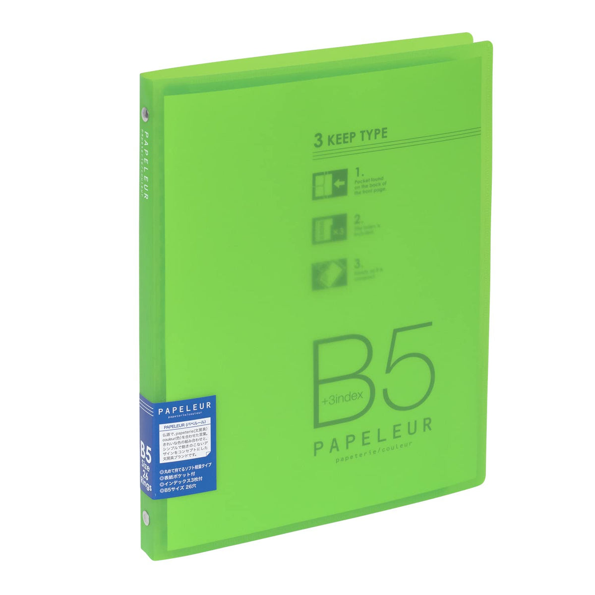 Kyokuto Papeleur Loose-Leaf Binder, Coloured PP Slide-Fastener Binder in Slim B5 (30 Sheets), Wide B5 (100 Sheets) or Middle A5 (60 Sheets), 26 or 20 Holes, with Index Sheets